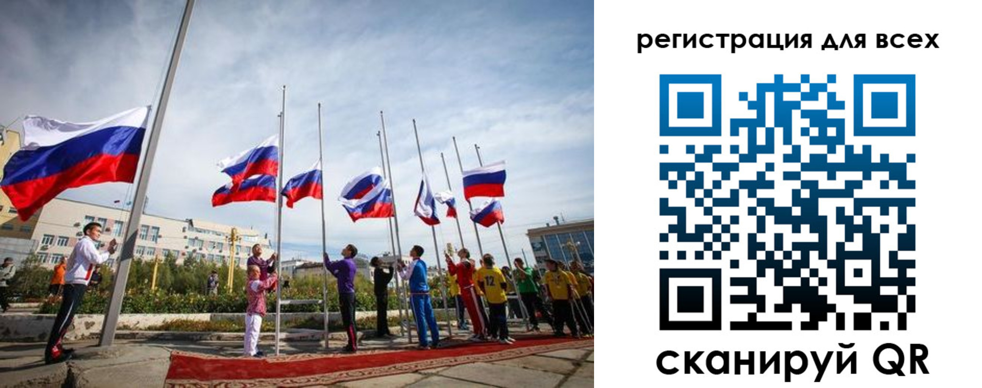 прописка от собственника в Трубчевске