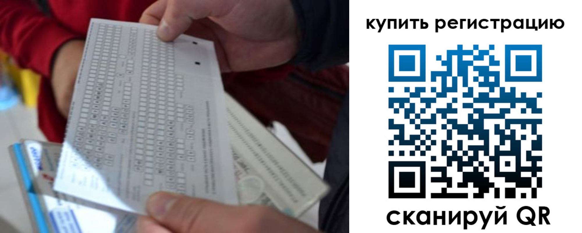 прописка в квартире в Трубчевске