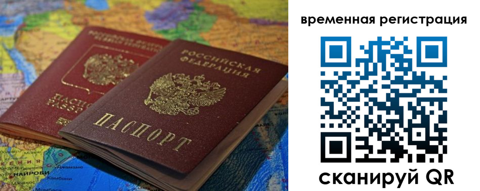 регистрация для дет. сада в Трубчевске