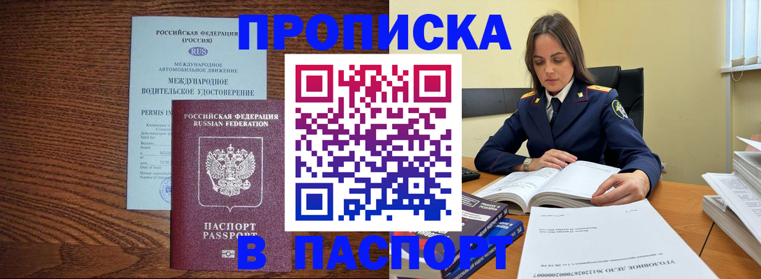 регистрация для дет. сада в Трубчевске